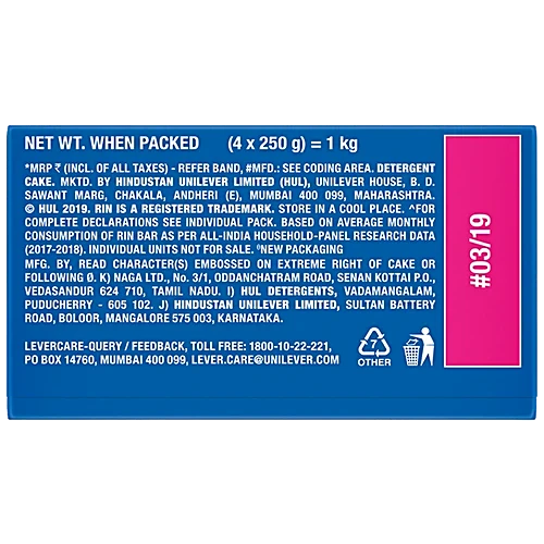 Rin Detergent Bar, 1 kg (Pack of 4)